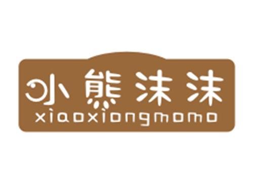 小熊沫沫XIAOXIONGMOMO