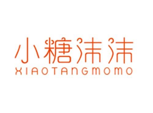 小糖沫沫XIAOTANGMOMO