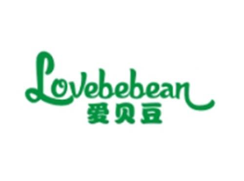 爱贝豆LOVEBEBEAN