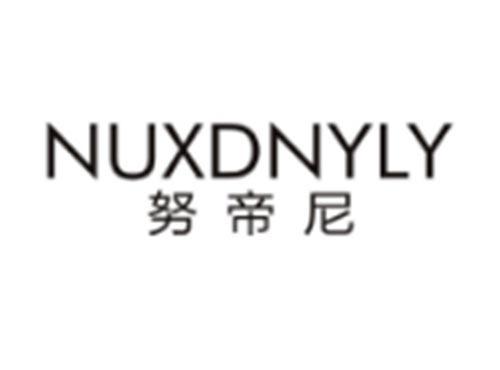 努帝尼+NUXDNYLY