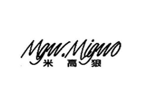 米高狼+MGWMIGWO
