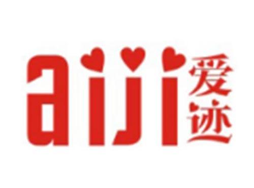 爱迹AIJI