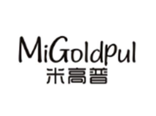 米高普+MIGOLDPUL