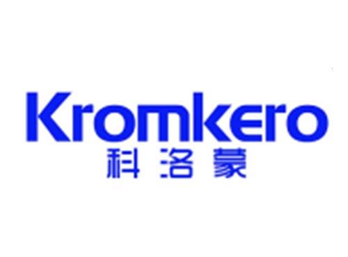 科洛蒙+KROMKERO