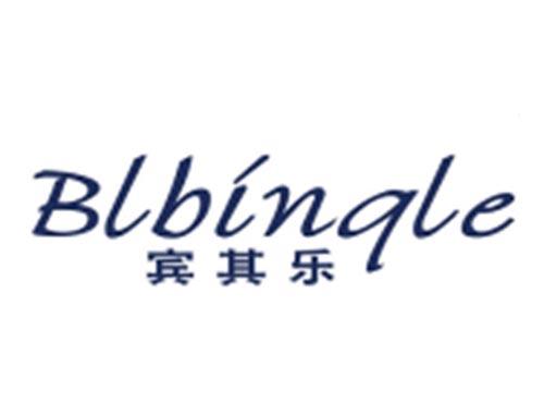 宾其乐+BLBINQLE