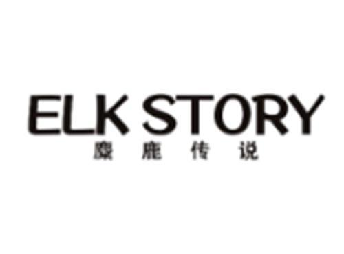 麋鹿传说+ELKSTORY