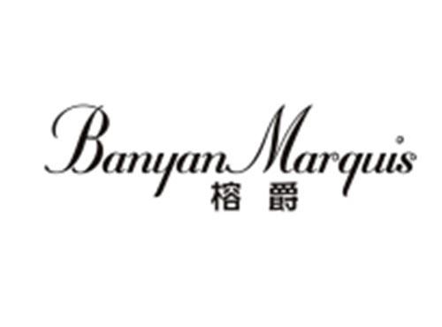 榕爵+BANYANMARQUIS