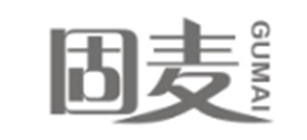 固麦GUMAI