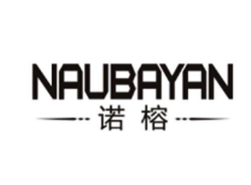 诺榕+NAUBAYAN