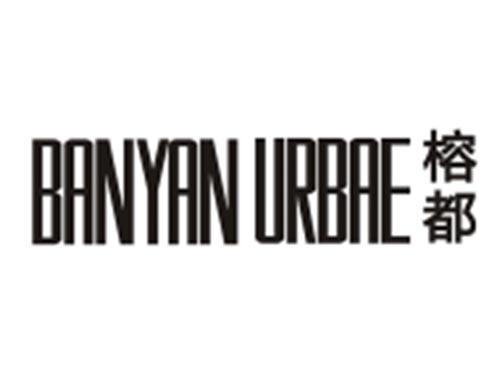 榕都+BANYANURBAE