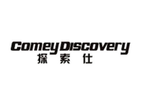 探索仕+COMEYDISCOVERY