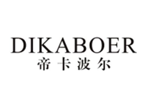 帝卡波尔