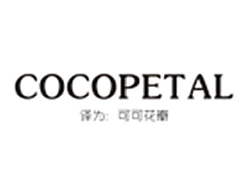 COCOPETAL（可可花瓣）