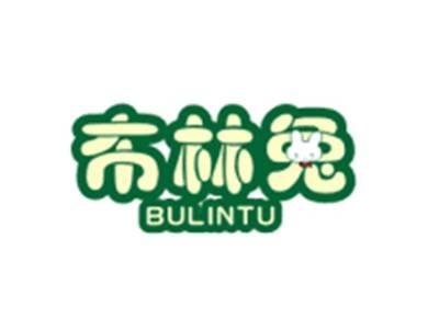 布林兔BULINTU