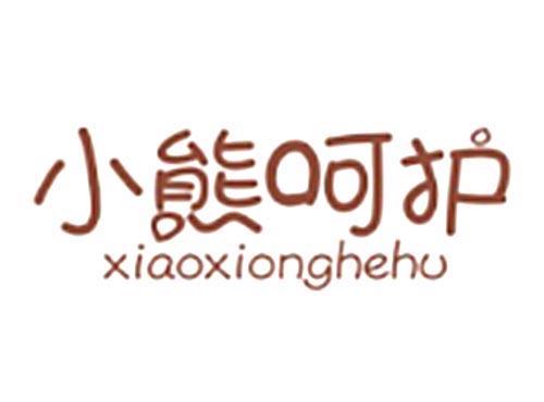 小熊呵护XIAOXIONGHEHU