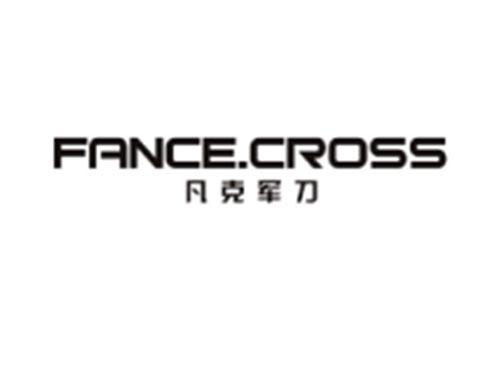 凡克军刀 FANCE.CROSS