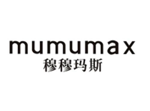 穆穆玛斯MUMUMAX