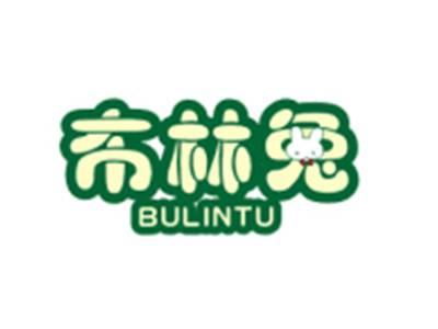 布林兔BULINTU