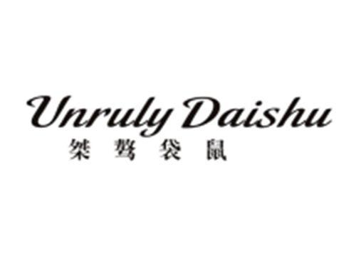 桀骜袋鼠+UNRULYDAISHU