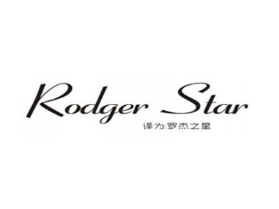 RODGERSTAR（罗杰之星）