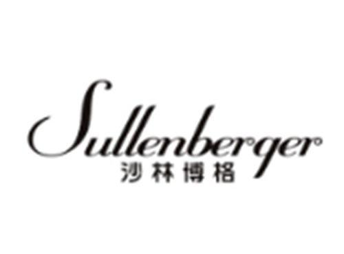 沙林博格+SULLENBERGER