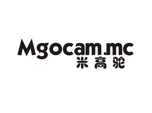 米高驼MGOCAMMC