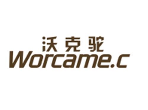 沃克驼+WORCAMEC