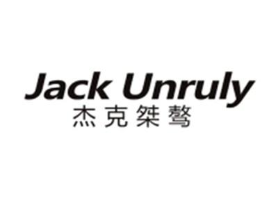 杰克桀骜JACKUNRULY