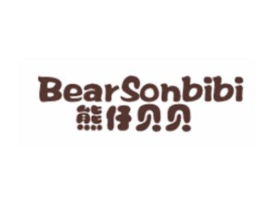 熊仔贝贝BEARSONBIBI