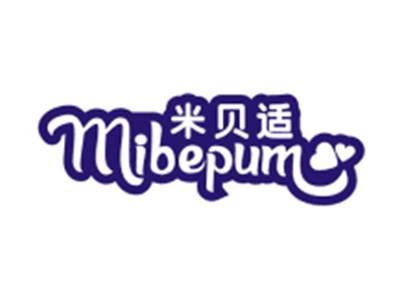 米贝适MIBEPUM