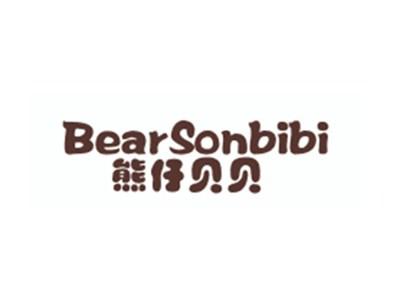 熊仔贝贝BEARSONBIBI