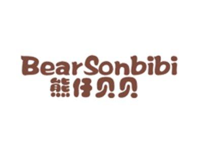 熊仔贝贝BEARSONBIBI