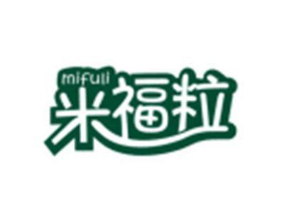 米福粒MIFULI