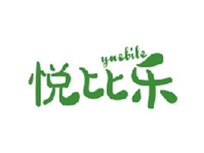悦比乐YUEBILE