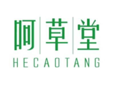 呵草堂HECAOTANG