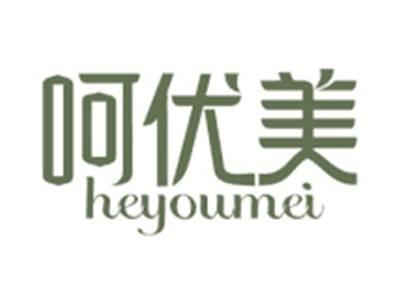 呵优美HEYOUMEI