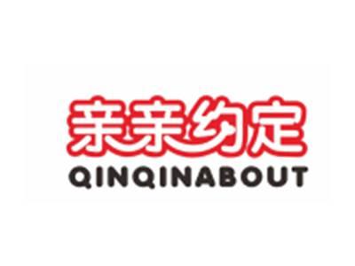 亲亲约定QINQINABOUT