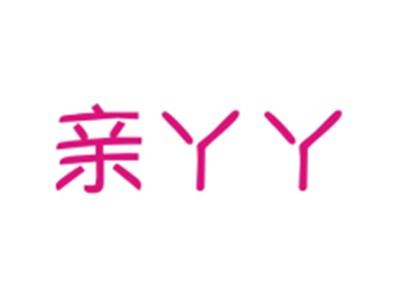 亲丫丫