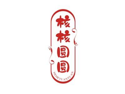 核核圆圆HEHEYUANYUAN