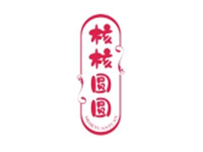 核核圆圆HEHEYUANYUAN