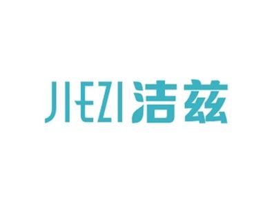 洁兹JIEZI