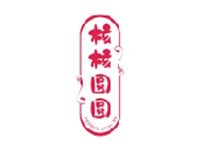 核核圆圆HEHEYUANYUAN