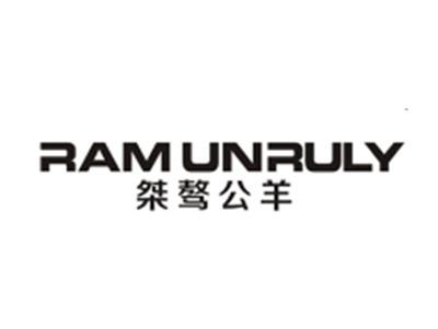 桀骜公羊 RAMUNRULY