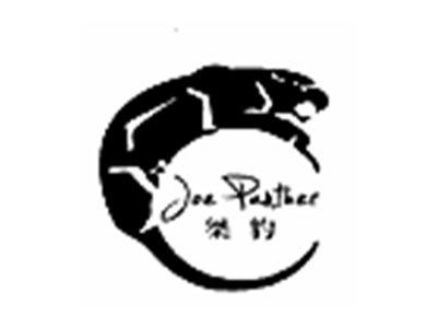 桀豹 JOEPANTHER