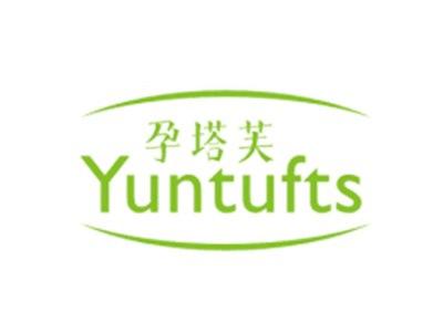 孕塔芙YUNTUFTS