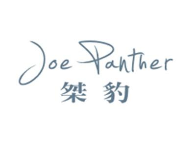 桀豹JoePanther