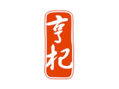 亨杞