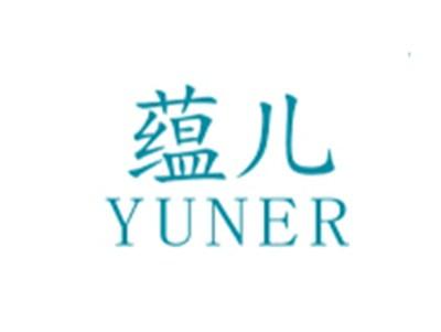 蕴儿YUNER