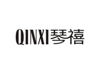 琴禧QINXI