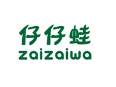 仔仔蛙ZAIZAIWA